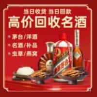 固镇县诚信烟酒经营部