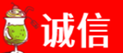 固镇县诚信烟酒经营部