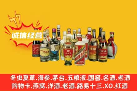固镇县名酒回收老酒.jpg