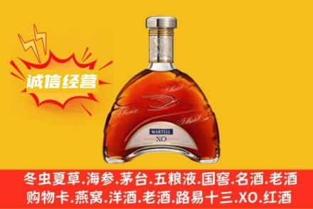 固镇县回收马爹利洋酒