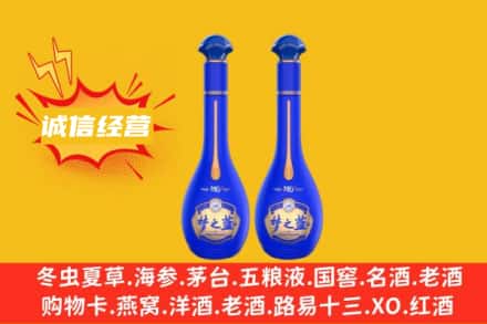 固镇县回收梦之蓝