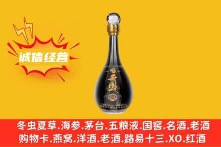 固镇县回收西凤酒