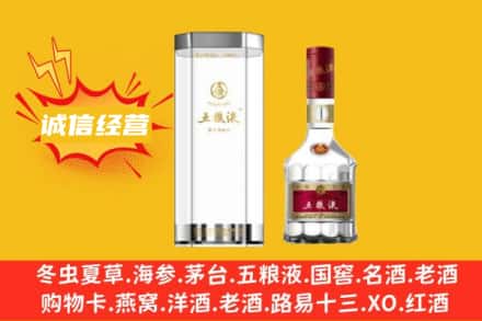 固镇县回收五粮液