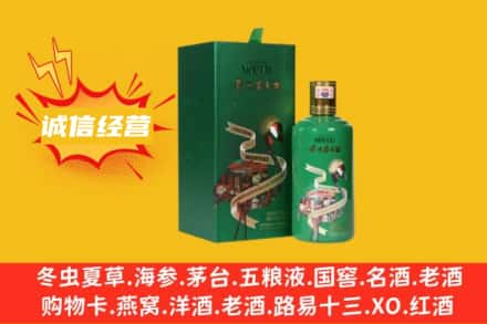 固镇县回收出口茅台酒