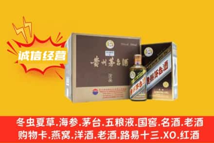 固镇县回收彩釉茅台酒