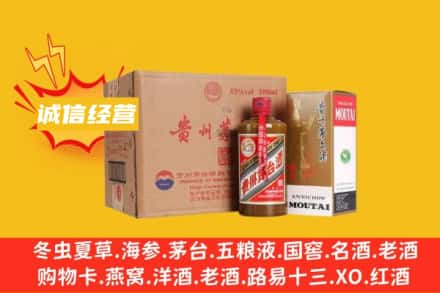 固镇县回收精品茅台酒