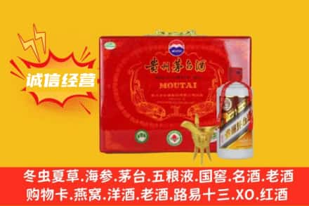 固镇县回收茅台酒瓶