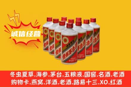 固镇县回收铁盖茅台酒