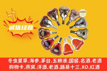 固镇县求购回收XO洋酒