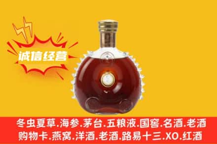 固镇县回收路易十三