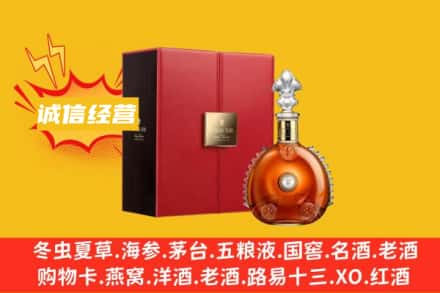 固镇县回收人头马洋酒
