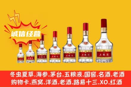 ​固镇县烟酒回收名酒