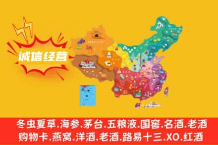 固镇县诚信烟酒经营部